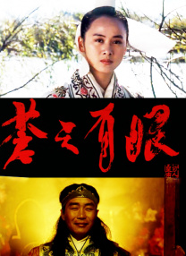 天海翼在线视频