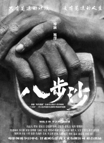 好逼天天操