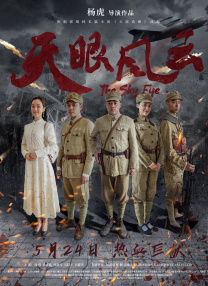 淫女人的谈话