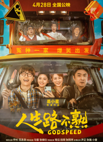 成人福利在线看
