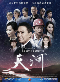 国产盗摄av