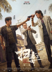 亚洲国产一区二区三区最新