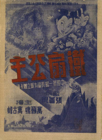 超级奶爸电影高清免费观看