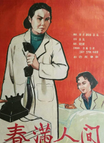 宫交h打桩hh