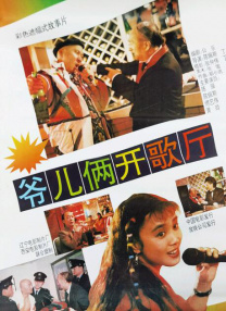 外国老太太逼