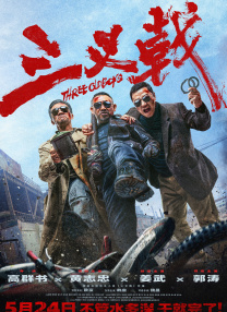 亚洲精品综合