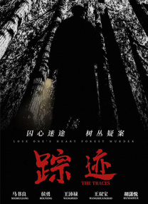 丁香婷婷在线