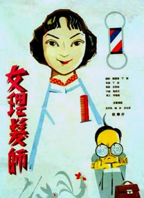 av女片在线