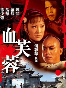 亚洲三级色