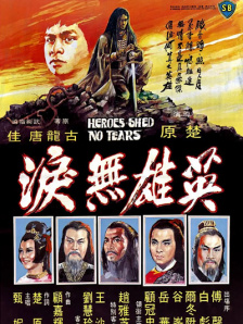 国产无圣光