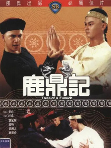 国产福利片在线易阳